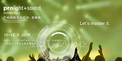 Guangzhou International Professional Lighting and Audio Exhibition 2018, Guangzhou Sound Emperor Audio is with you!